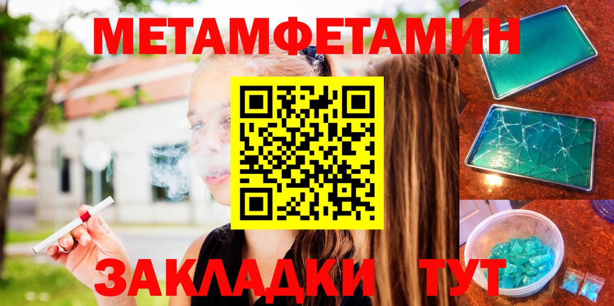 Тайшет  АМФ Premium  Вход с VPN 