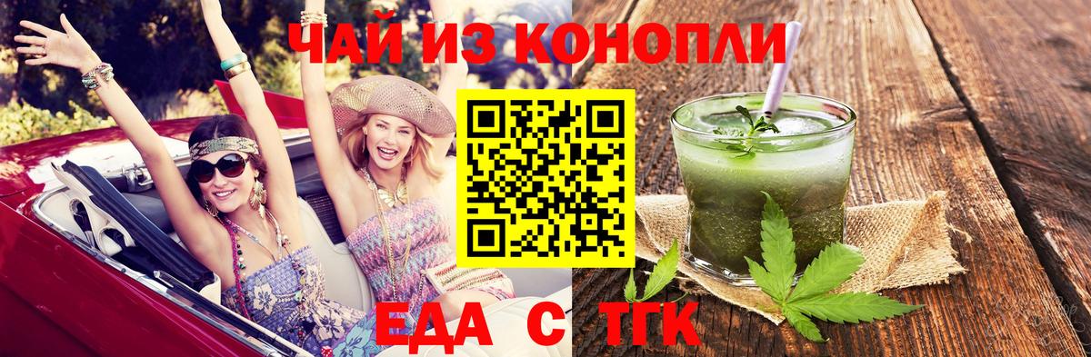 Мефедрон Тайшет