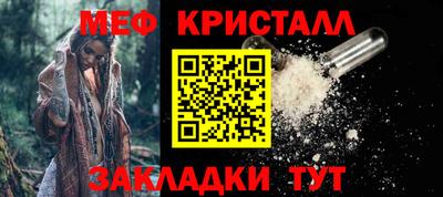прущие крисы Наро-Фоминск