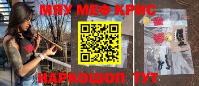 прущая мука Нальчик