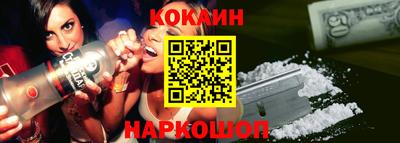 гашишное масло Нарткала