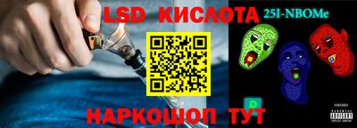 гашишное масло Нарткала