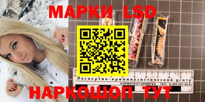прущие крисы Наро-Фоминск