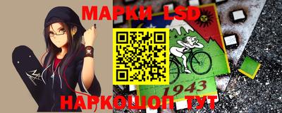 прущие крисы Наро-Фоминск