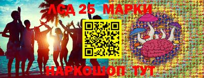 гашишное масло Нарткала