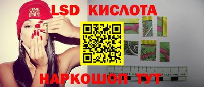 прущие крисы Наро-Фоминск