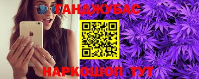 гашишное масло Нарткала