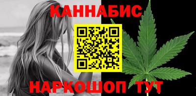 прущие крисы Наро-Фоминск