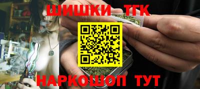 прущие крисы Наро-Фоминск