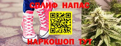 прущие крисы Наро-Фоминск