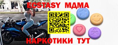 прущая мука Нальчик