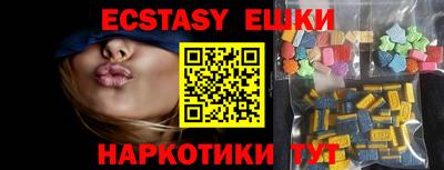 прущие крисы Наро-Фоминск