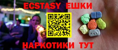 прущие крисы Наро-Фоминск