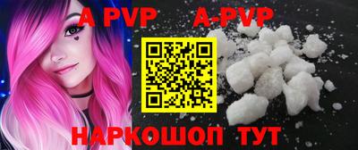 прущая мука Нальчик