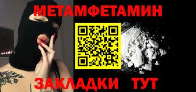 прущие крисы Наро-Фоминск