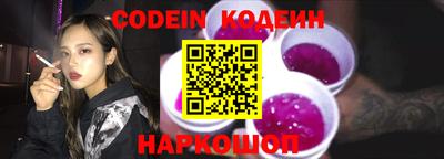 прущие крисы Наро-Фоминск