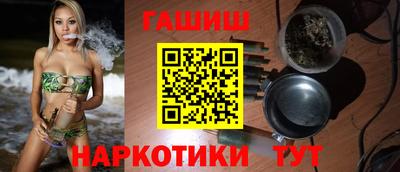 прущие крисы Наро-Фоминск