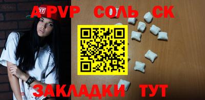 прущие крисы Наро-Фоминск
