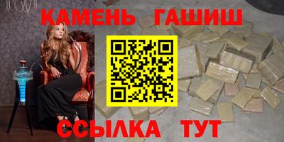 прущие крисы Наро-Фоминск