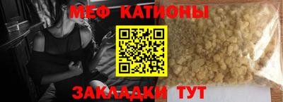 прущие крисы Наро-Фоминск