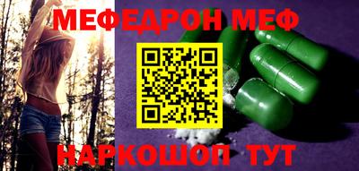 прущая мука Нальчик