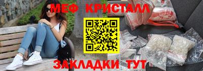 прущие крисы Наро-Фоминск