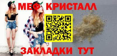 прущая мука Нальчик