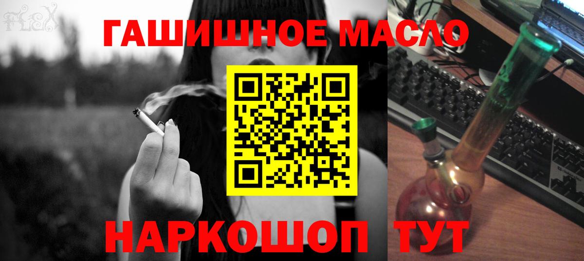 ГАШИШ  Лсд 25  МАРИХУАНА  Меф кристаллы  Alpha PVP СК   Тайшет  Cocaine  Вход с VPN 
