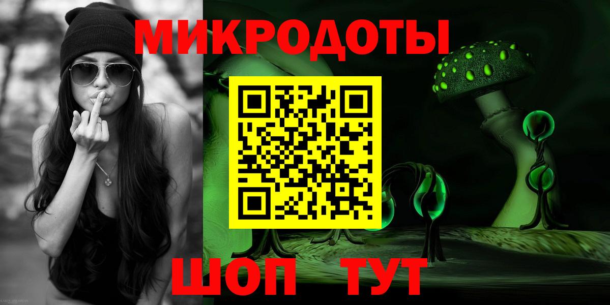 Галлюциногенные грибы Psilocybine cubensis Тайшет