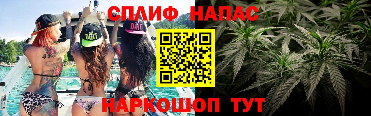 Шишки марихуана Bruce Banner  Канабис White Widow  Тайшет  Вход с VPN 